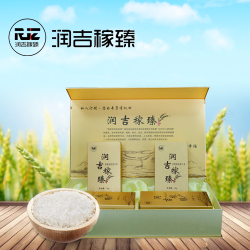 润吉稼臻 有机稻花香米 私人定制礼盒 4kg